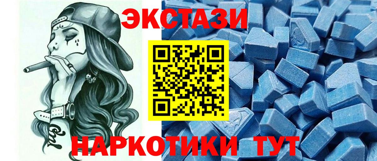 ЭКСТАЗИ mix Благодарный