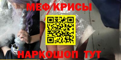СК Сланцы