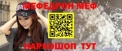 ГАЛЛЮЦИНОГЕННЫЕ ГРИБЫ Славянск-на-Кубани