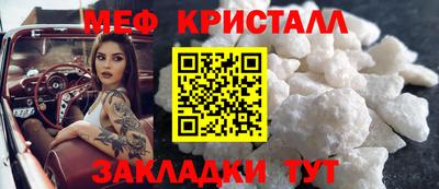 первитин Славгород