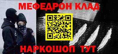 ГАЛЛЮЦИНОГЕННЫЕ ГРИБЫ Славянск-на-Кубани