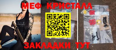 ГАЛЛЮЦИНОГЕННЫЕ ГРИБЫ Славянск-на-Кубани