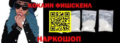 СК Сланцы