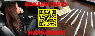 СК Сланцы