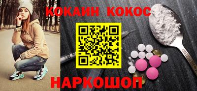 ГАЛЛЮЦИНОГЕННЫЕ ГРИБЫ Славянск-на-Кубани