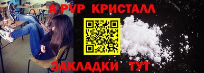 ГАЛЛЮЦИНОГЕННЫЕ ГРИБЫ Славянск-на-Кубани