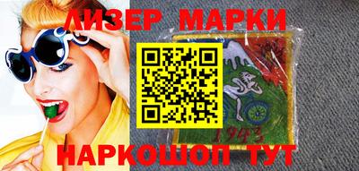 первитин Славгород