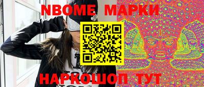 первитин Славгород