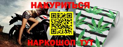 первитин Славгород