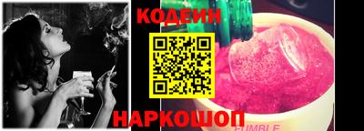 СК Сланцы