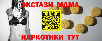 ГАЛЛЮЦИНОГЕННЫЕ ГРИБЫ Славянск-на-Кубани
