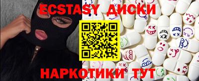 ГАЛЛЮЦИНОГЕННЫЕ ГРИБЫ Славянск-на-Кубани