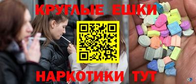 СК Сланцы