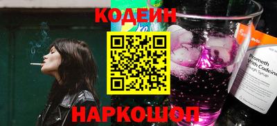 ГАЛЛЮЦИНОГЕННЫЕ ГРИБЫ Славянск-на-Кубани