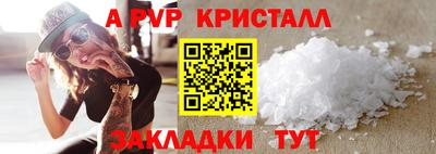 первитин Славгород
