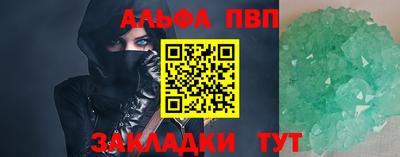 первитин Славгород