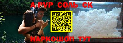 первитин Славгород