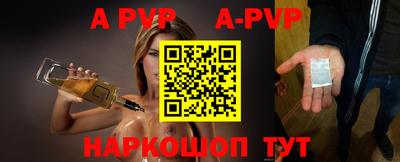 первитин Славгород