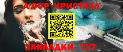 СК Сланцы