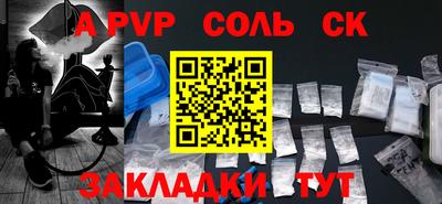 ГАЛЛЮЦИНОГЕННЫЕ ГРИБЫ Славянск-на-Кубани
