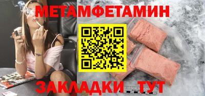 ГАЛЛЮЦИНОГЕННЫЕ ГРИБЫ Славянск-на-Кубани