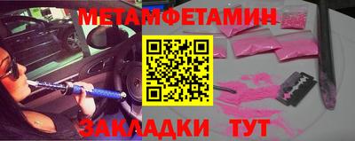 ГАЛЛЮЦИНОГЕННЫЕ ГРИБЫ Славянск-на-Кубани