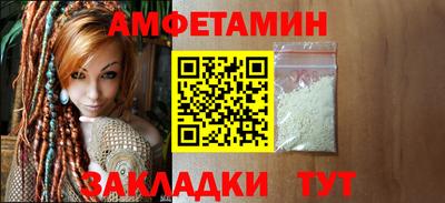 первитин Славгород