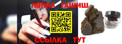 СК Сланцы