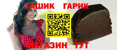 ГАЛЛЮЦИНОГЕННЫЕ ГРИБЫ Славянск-на-Кубани
