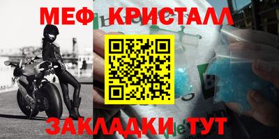 СК Сланцы