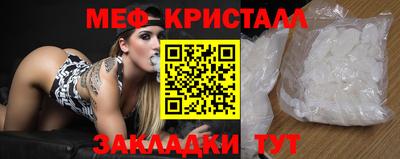 ГАЛЛЮЦИНОГЕННЫЕ ГРИБЫ Славянск-на-Кубани
