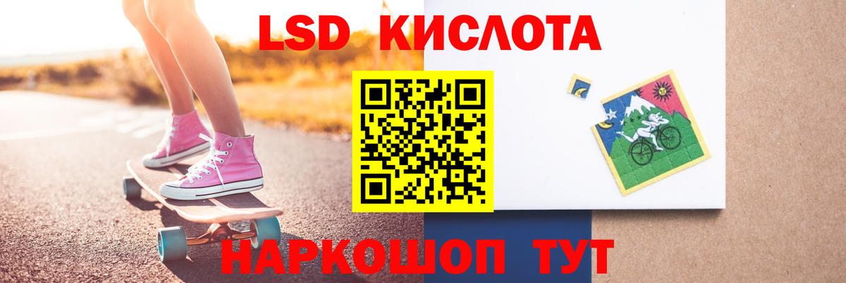 Благодарный  Лсд 25 экстази кислота  Вход с VPN  LSD-25 экстази  Лсд 25 экстази кислота 