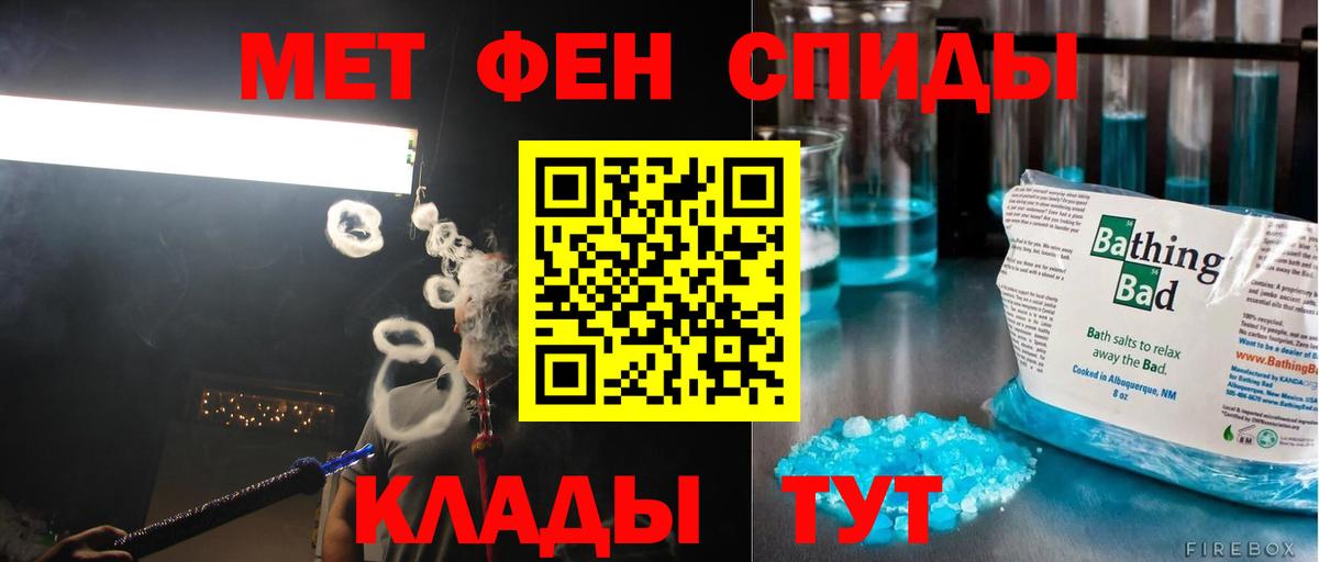 Благодарный  Первитин Декстрометамфетамин 99.9%  Вход с VPN  Первитин Декстрометамфетамин 99.9% 