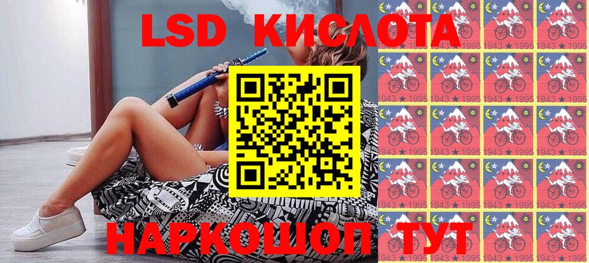 Наркотические марки 1,5мг  Вход с VPN  Благодарный 