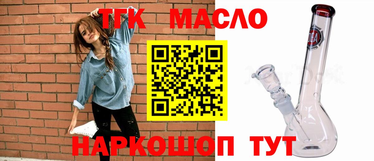 ТГК Wax Благодарный