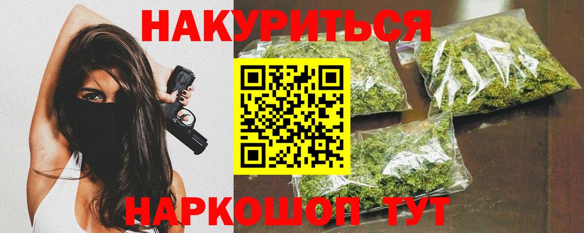 МАРИХУАНА Amnesia Благодарный