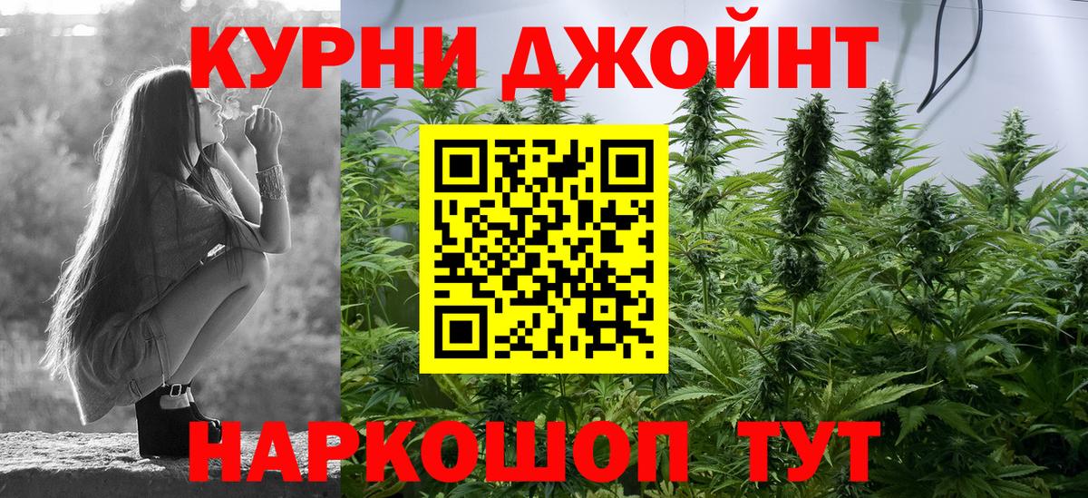 Каннабис THC 21%  Вход с VPN  Шишки марихуана MAZAR  Благодарный  Бошки марихуана индика  Марихуана гибрид 